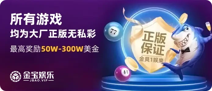 平台活动