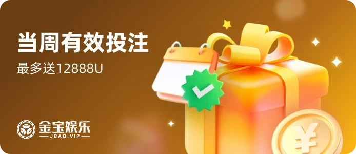 限时活动